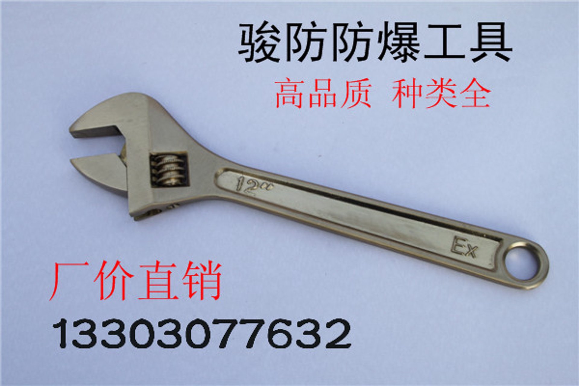 志远五金